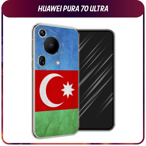 Силиконовый чехол на Huawei Pura 70 Ultra / Хуавей Пура 70 Ультра "Флаг ...