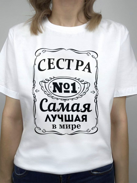 Футболка Я В Теме, размер 48, цвет белый, 75% хлопок, 25% полиэстер ...