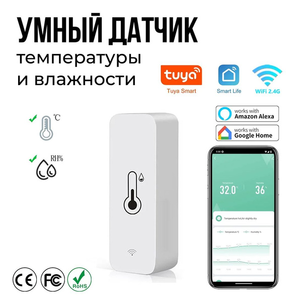 Умный датчик температуры и влажности Tuya Wi-Fi, TH01 - купить с ...