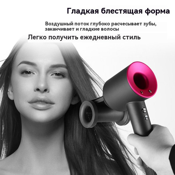 Насадка для фена - купить с доставкой по выгодным ценам в интернет ...