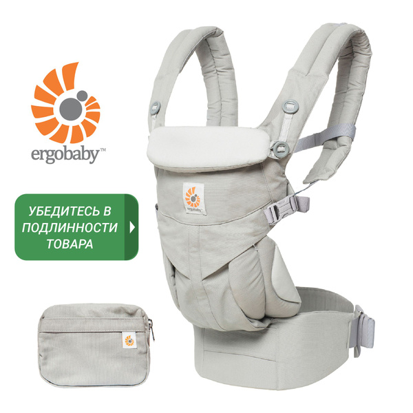 Рюкзак-кенгуру Ergobaby OMNI 360 - Pearl Grey - купить с доставкой по ...