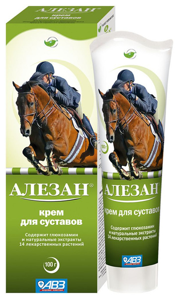 Алезан АВЗ (Агроветзащита) крем для лошадей и собак, для суставов, 100 ...