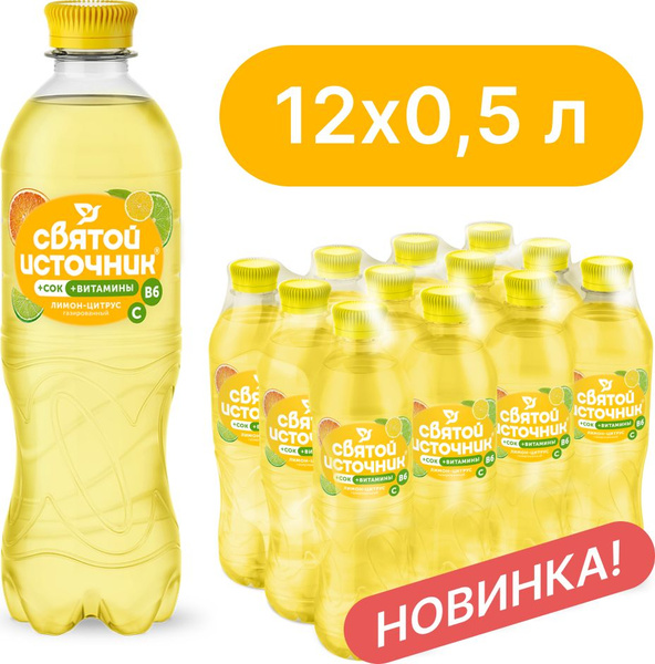 Вода газированная Святой Источник с соком Лимон-Цитрус, 12 шт по 0,5 л ...
