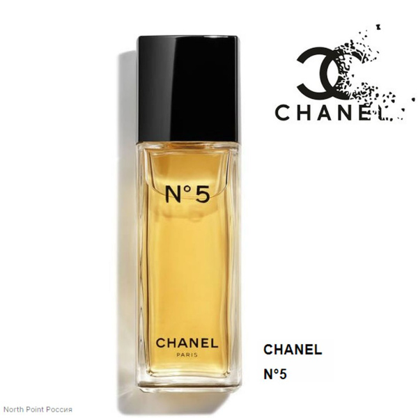 Chanel 6B895CB9336C4F46808BED52674F11DB Туалетная вода 50 мл (1701885499)
