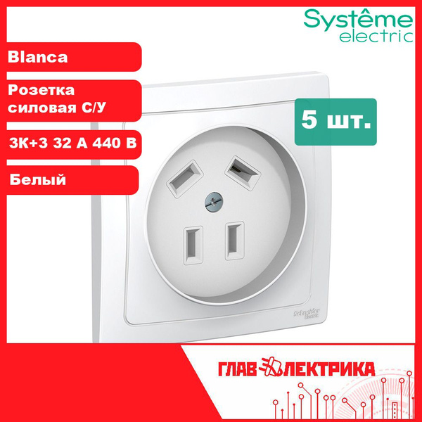 Розетка силовая 440В, 3К+З, Schneider Electric Blanca, белый ...