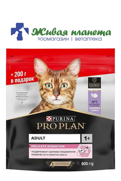Сухой корм Purina PRO PLAN DELICATE DIGESTION для взрослых кошек с ...