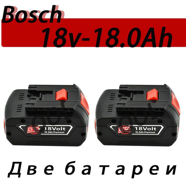 Аккумулятор Bosch 18V отвертка 18.0Ah - купить с доставкой по выгодным ...