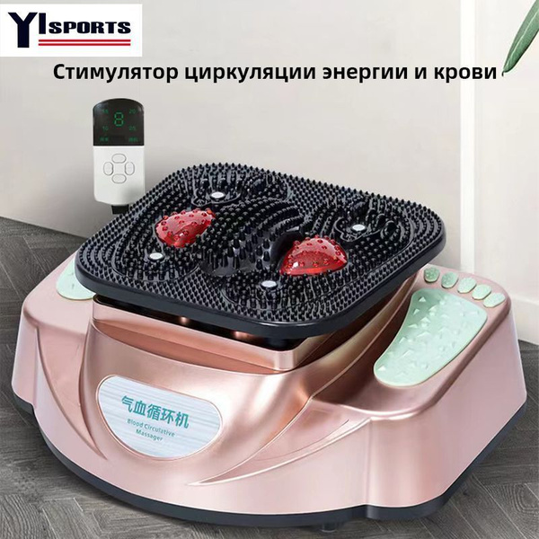 Вибротренажер/Многоступенчатые регулируемые/составные акупунктурные ...