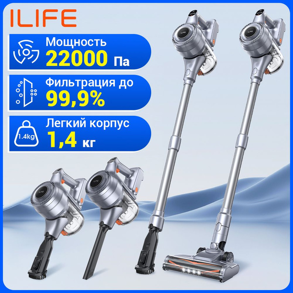 Ручной пылесос ILIFE H80 со съемным контейнером, 22 кПа купить на OZON ...