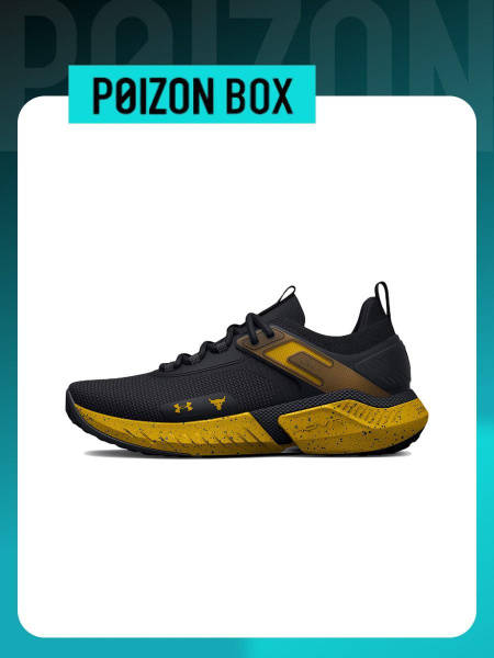 Кроссовки Under Armour Project Rock 5 - купить с доставкой по выгодным ...