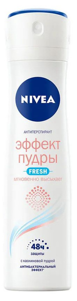 Антиперспирант спрей Fresh, эффект пудры, 150 мл - купить с доставкой ...
