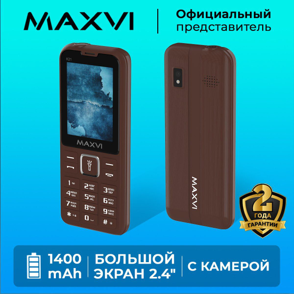 Мобильный телефон Maxvi K21 - 1400 mAh / большой экран / яркий фонарик ...