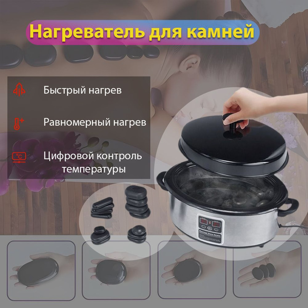 Нагреватель для камней купить по низкой цене с доставкой в интернет ...