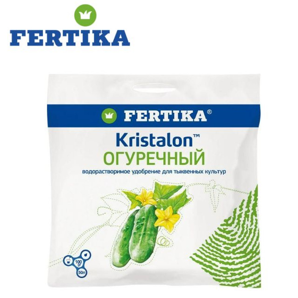 Удобрение FERTIKA Фертика Кристалон 100 г Огуречный для огурцов ...
