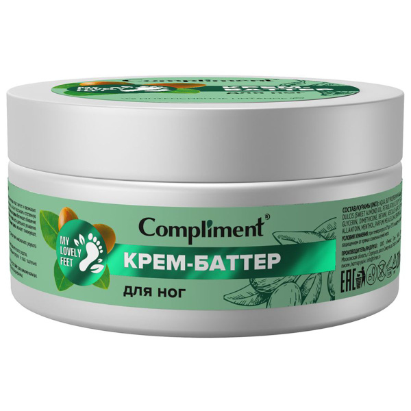 Compliment My Lovely Feet Крем для ног увлажняющий 200мл - купить с ...