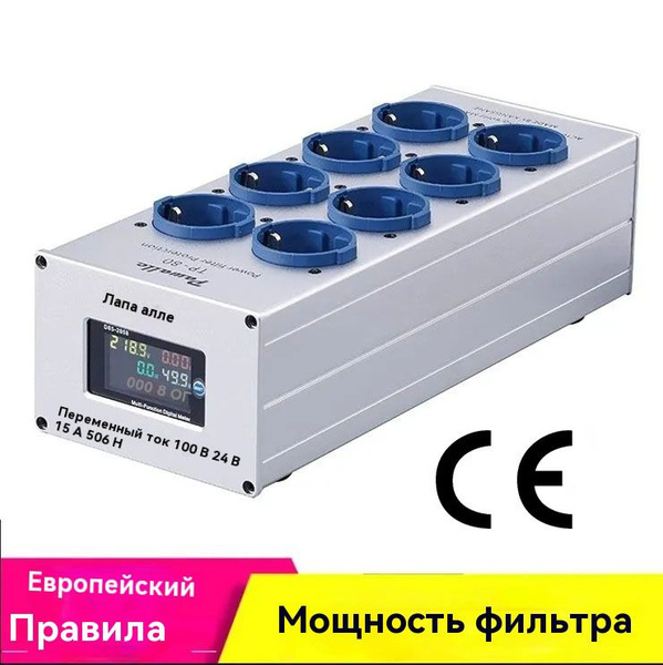 Фильтр Pawalle-Power tp80, розетка, шумоподавление, защита от ...