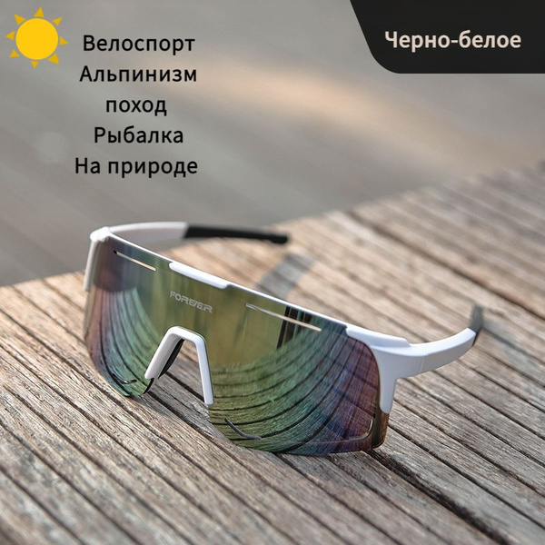 Очки спортивные Красочные велосипедные Ветрозащитные для верховой езды ...