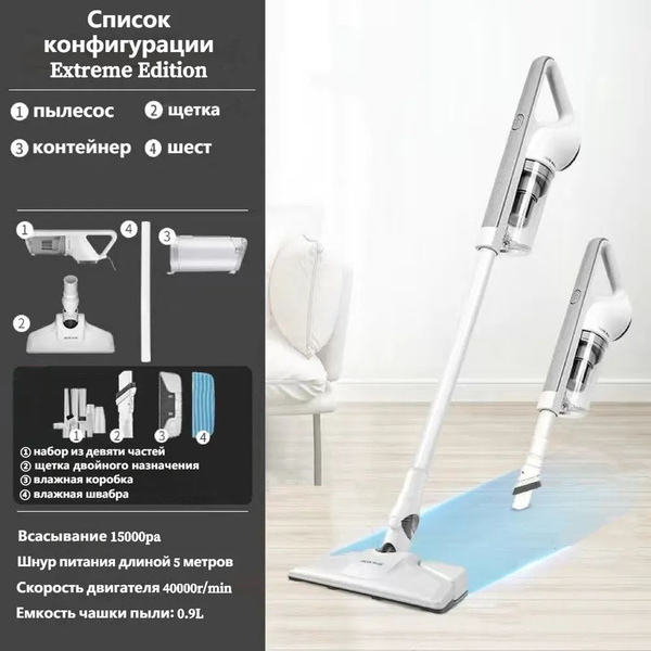 Пылесос автомобильный шоколадный Пылесос самообслуживания стационарный ...