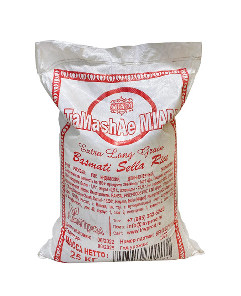 Tamashae Мiadi, Рис Басмати Sella 1121 пропаренный очень длинный, Индия ...