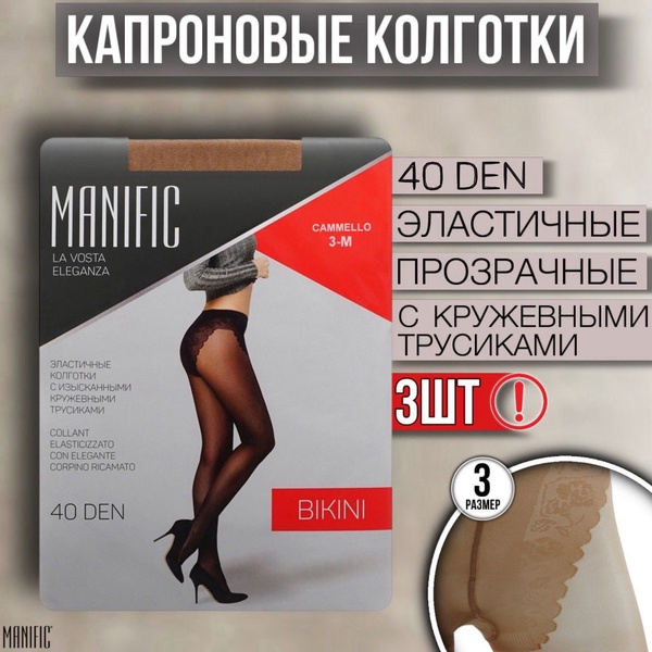 Комплект колготок Manific, 40 ден, 3 шт - купить с доставкой по ...