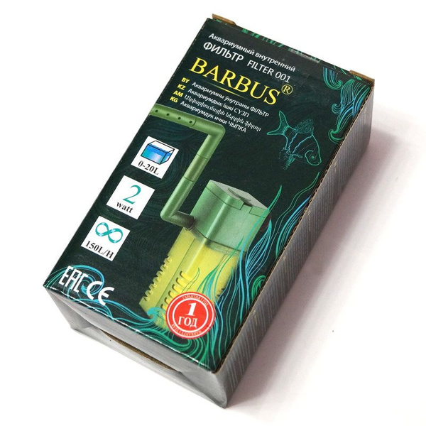 Аквариумный фильтр внутренний Barbus Filter 001 зелёный 150 л/ч ...
