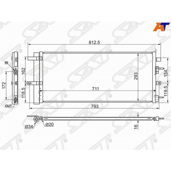 Радиатор кондиционера для Форд Мондео 5 2014-2021, Ford Mondeo 5 ...