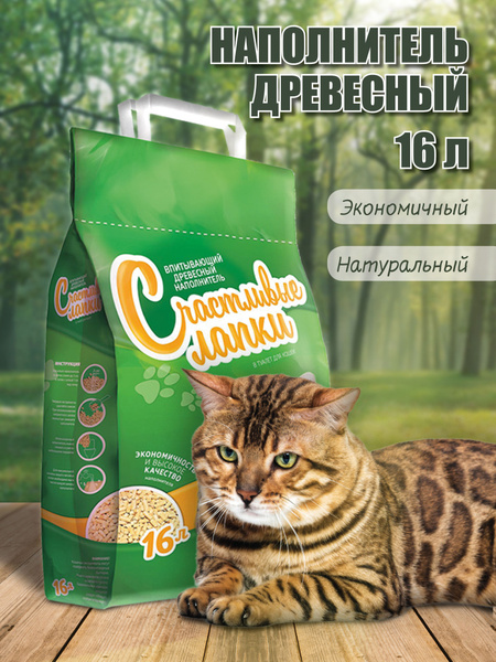Счастливые лапки Наполнитель Древесный Впитывающий Древесный 6000г ...