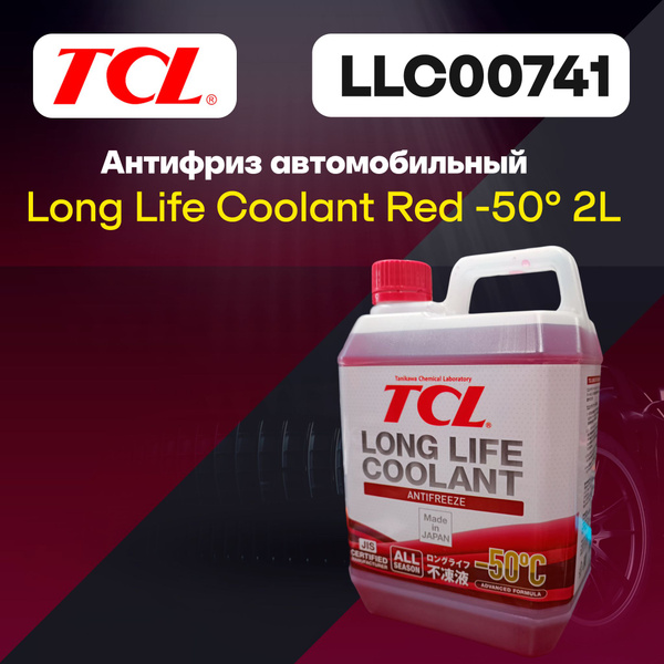 Антифриз TCL RED, Готовый раствор купить по выгодной цене в интернет ...