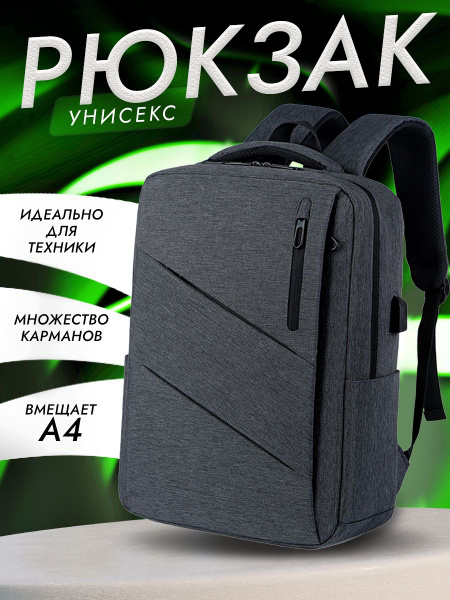 Портфель школьный для подростков и старшеклассников, рюкзак школьный ...