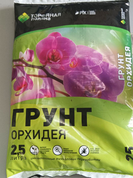 Грунт для орхидей - купить по низкой цене в интернет-магазине OZON ...
