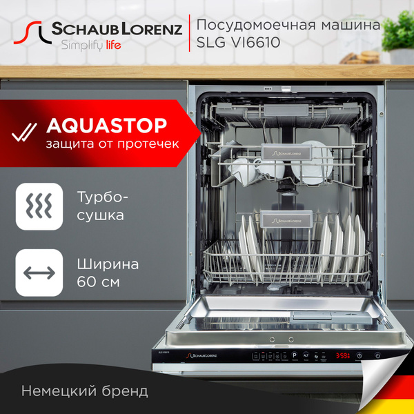 Встраиваемая посудомоечная машина Schaub Lorenz SLG VI6610, черный ...