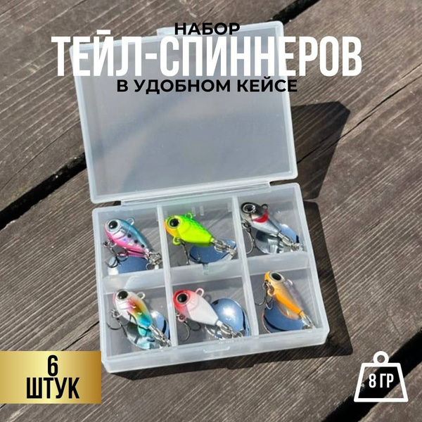 Тейл-спиннер Блесна Тейл-спиннеры HURRICANE 12г, 6 шт - купить по ...