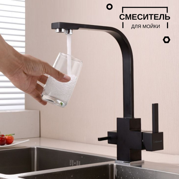 Смеситель KOLAG 2037 Латунь С краном для питьевой воды - купить по ...