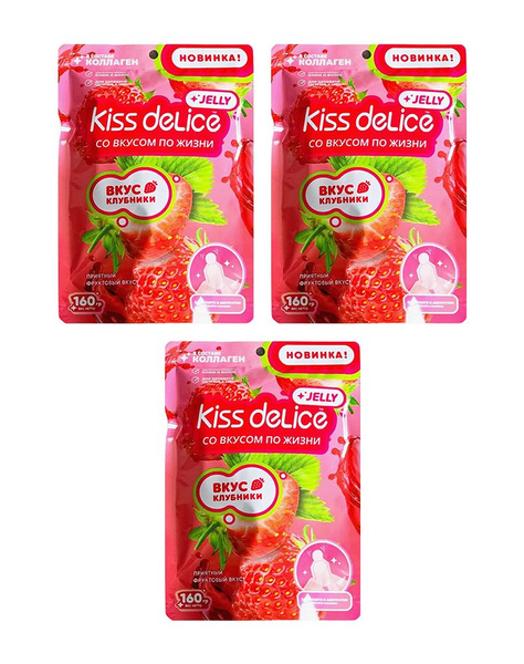 Фруктовое желе Kiss Delice со вкусом клубники, 3 уп по 160 гр - купить ...