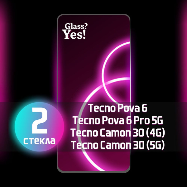 Защитное стекло для Tecno Pova 6 / 6 Pro 5G на Tecno Camon 30 4g 5g на ...