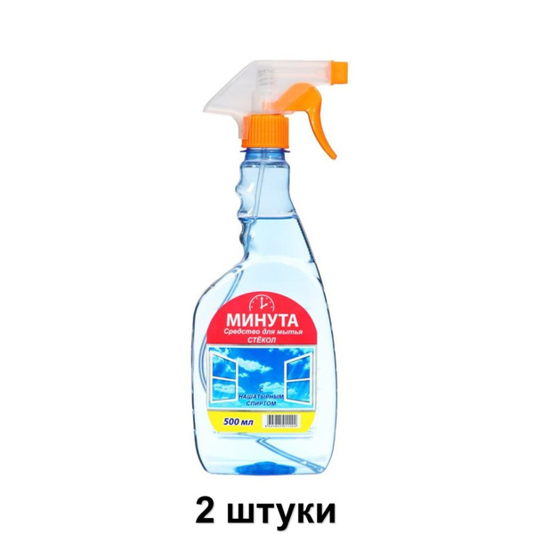 Минута Средство для мытья стекол с Нашатырным спиртом, 500 мл, 2 шт ...