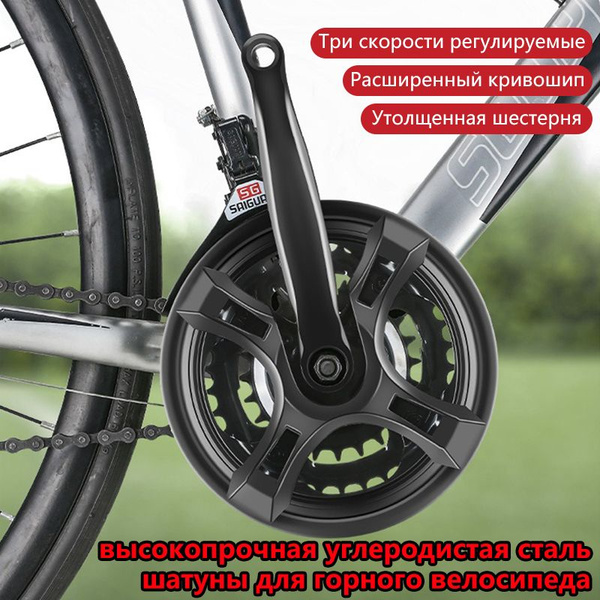 Шатун для горного велосипеда + съемник, изготовлен из высокопрочной ...