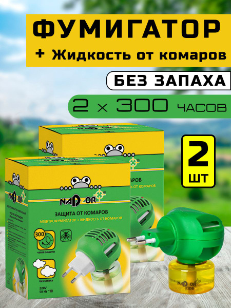 Электрофумигатор + жидкость от комаров, 2 шт х30 мл - купить с ...