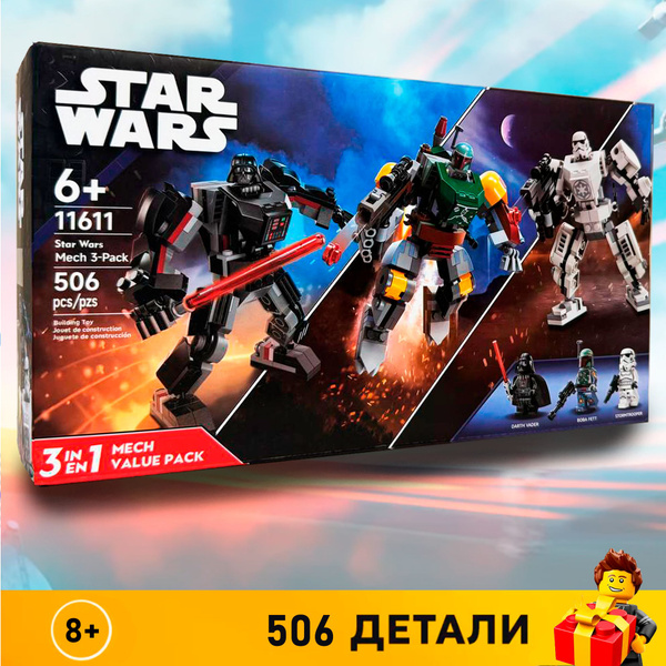 Конструктор Робот Дарт Вейдер, Штурмовик и Боб Фетт Звездные войны ...
