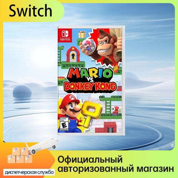 Игра Mario Vs. Donkey Kong (Nintendo Switch, Оригинальный) купить по ...