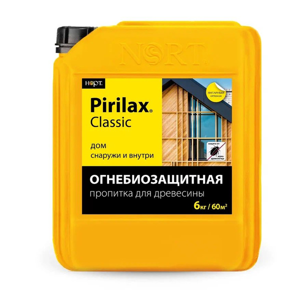Пирилакс-Classic Биопирен (пропитка-антисептик) для древесины, 6 кг ...