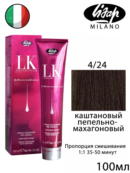 Lisap Краска для волос, 100 мл - купить с доставкой по выгодным ценам в ...