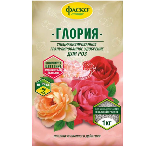 Удобрение Глория для роз 1кг Фаско - купить с доставкой по выгодным ...