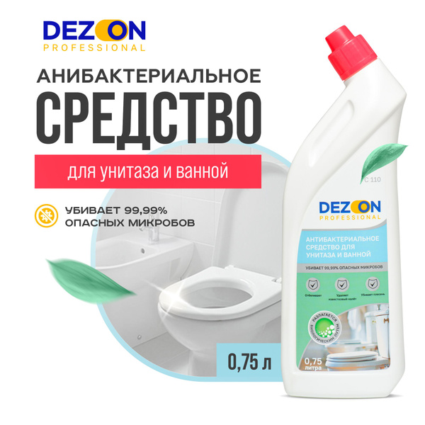 Чистящее средство для туалета и ванной / Антибактериальное DEZON, 0,75 ...