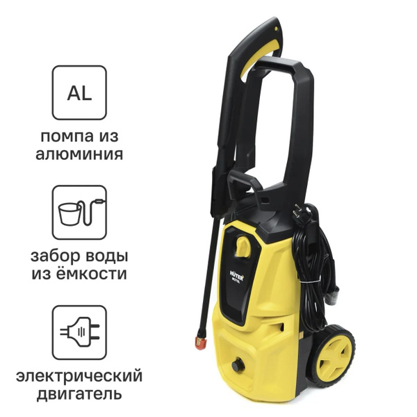 Мойка высокого давления Huter M375L 165 бар, 375 л/ч - купить в ...