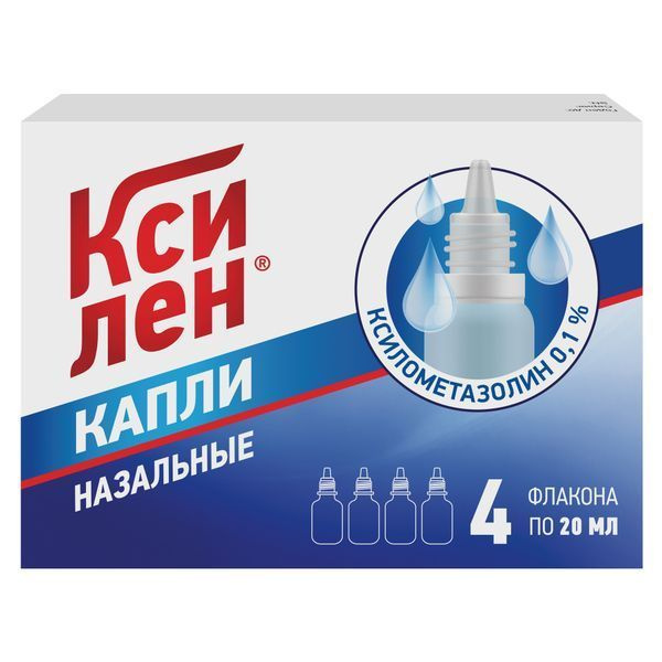 Ксилен Капли Цена