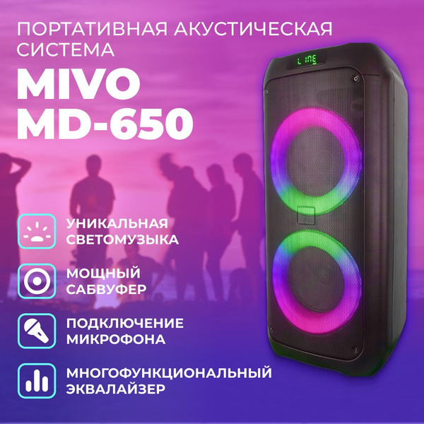 Вопросы и ответы о Портативная беспроводная акустическая система Mivo ...