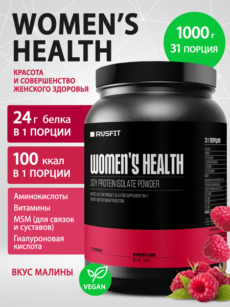 Соевый протеин WOMEN'S HEALTH Малина с комплексом жиросжигания и ...