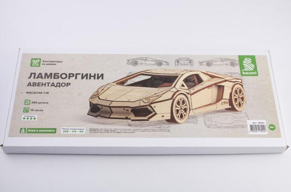 Сборная модель 1/18 Ламборгини Авентадор - купить с доставкой по ...