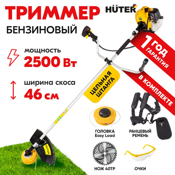 Триммер бензиновый для травы 2500Вт.-максимальная комплектация GGT ...